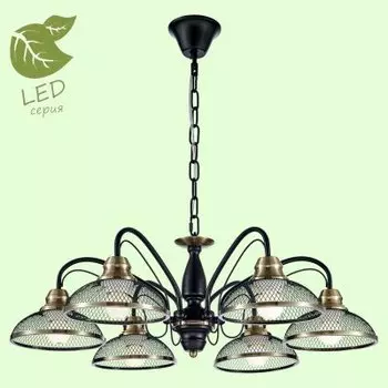 Светильник Lussole GRLSP-9954