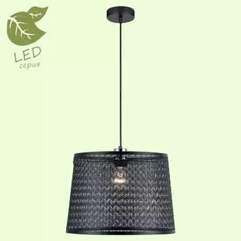 Светильник Lussole GRLSP-9962