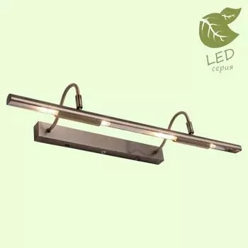 Светильник Lussole GRLSP-9964