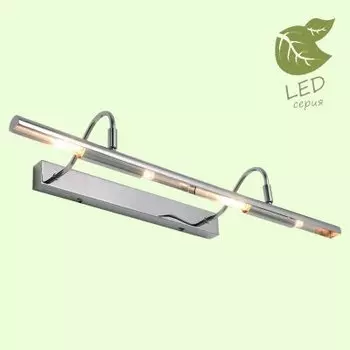 Светильник Lussole GRLSP-9965