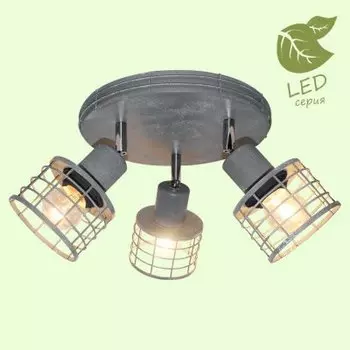 Светильник Lussole GRLSP-9969