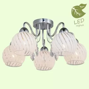 Светильник Lussole GRLSP-9992