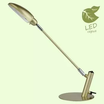 Светильник Lussole GRLST-4374-01