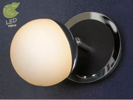 Светильник Lussole GRLSX-4901-01