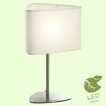 Светильник настольный Lussole GRLSP-0547