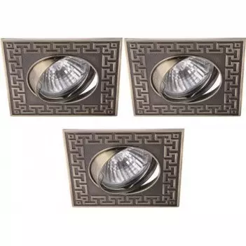 Светильник встраиваемый Arte lamp A2107PL-3AB Eclipse (3шт)