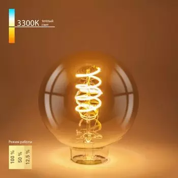 Светодиодная лампа Dimmable BL161 5W 2700K E27 (G95 тонированный) Elektrostandard BL161