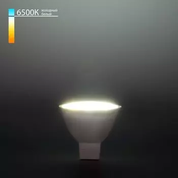 Светодиодная лампа JCDR 9W 6500K G5.3 BLG5309 Электростандарт