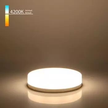 Светодиодная лампа PC 8W 4200K GX53 BLGX5303 Электростандарт