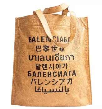 Brown Shopper Bag