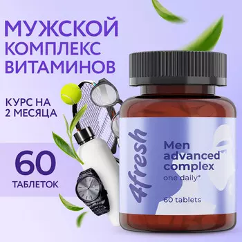 Комплекс витаминов для мужчин 4fresh HEALTH, 60 шт