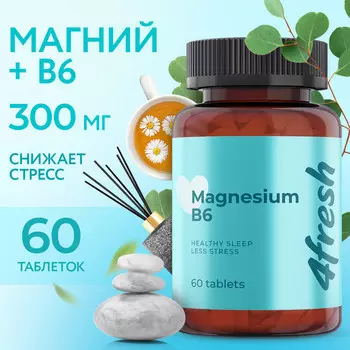 Магний В6 4fresh HEALTH, 60 шт