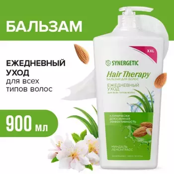 Бальзам для волос «Ежедневный уход» HAIR THERAPY, 900 мл