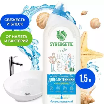 Гель для сантехники «Сила океана», 1,5 л