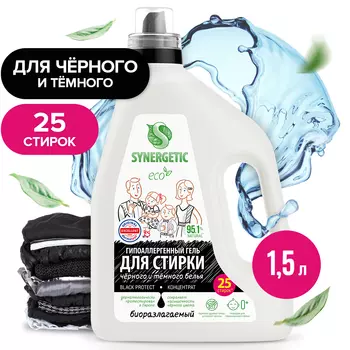 Гель для стирки черного белья BLACK PROTECT, 1,5л