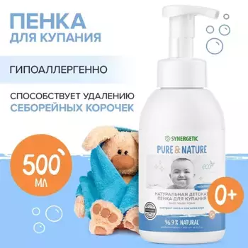 Гипоаллергенная детская пенка для купания 0+, 500 мл