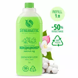 Кондиционер для белья «Райский сад», запасной блок 1л