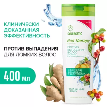 Шампунь «Против выпадения волос» HAIR THERAPY, 400мл