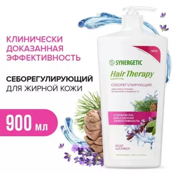 Шампунь «Себорегулирующий» HAIR THERAPY, 900мл