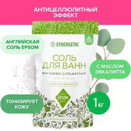 Магниево-сульфатная соль для ванн с маслом эвкалипта, 1 кг