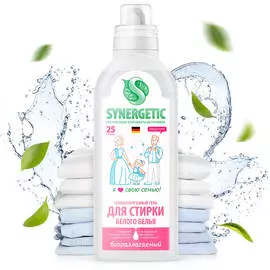 Гель для стирки белого белья, 0,75л
