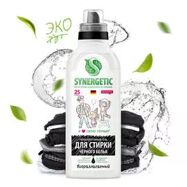 Гель для стирки черного белья, 0,75л