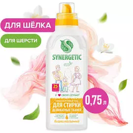 Гель для стирки деликатных тканей SYNERGETIC, 0,75л