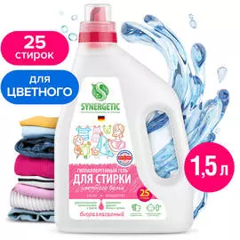 Гель для стирки цветного белья Color, 1,5 л
