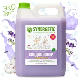 Кондиционер для белья «Лавандовое поле», 5л