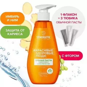 Зубная паста «Защита от кариеса CARIES PROTECTION», 240 г