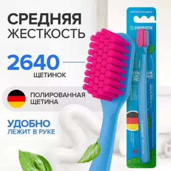 Зубная щетка «JBrush» (голубая)