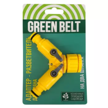 Адаптер-разветвитель для крана на два шланга Green Belt