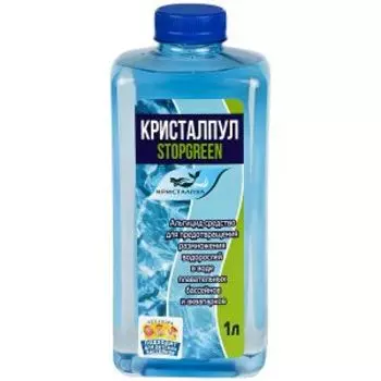 Альгицид для борьбы с биобрастанием Кристалпул Stopgreen, 1 л
