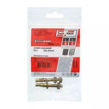 Анкер клиновой Tech-Krep, 6х40 мм, 2 шт