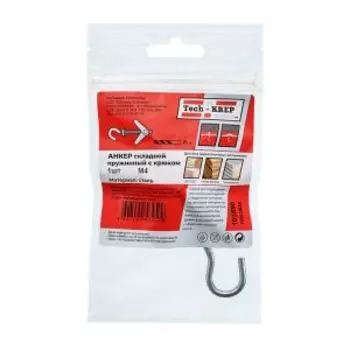 Анкер складной пружинный с крюком М4 TECH KREP, 1шт, 75х4мм