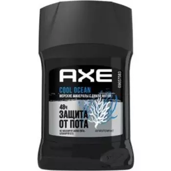 Антиперспирант Axe Cool Ocean, 50 мл, стик