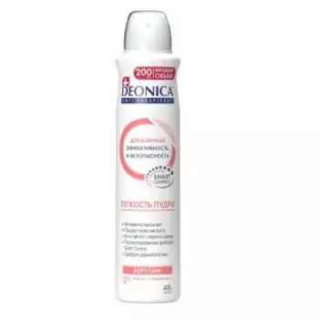 Антиперспирант Deonica Легкость пудры, 200 мл, спрей