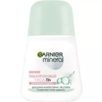 Антиперспирант Garnier Гиалуроновый уход, 72 ч, 50 мл
