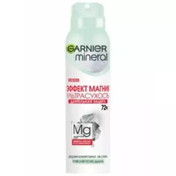 Антиперспирант Garnier Эффект Магния, 150 мл