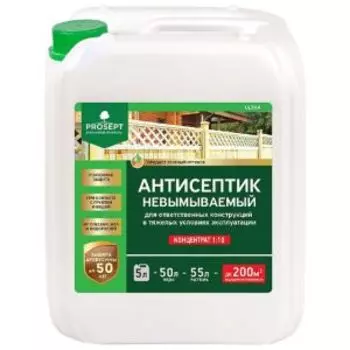 Антисептик невымываемый для ответственных конструкций PROSEPT Ultra, 5л