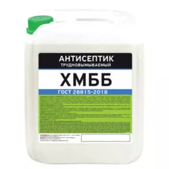 Антисептик трудновымываемый ХМББ, 5л