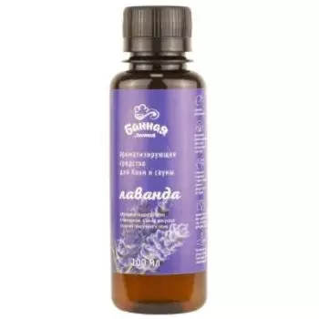 Ароматизатор Банная линия Лаванда, 100 мл