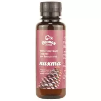 Ароматизатор Банная линия Пихта, 100 мл