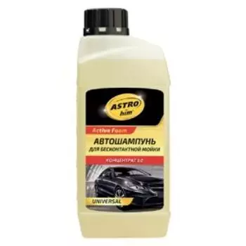 Автошампунь для бесконтактной мойки Astrohim, 1 л