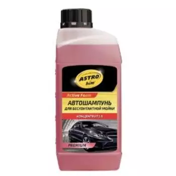 Автошампунь для бесконтактной мойки Astrohim Premium, 1 л