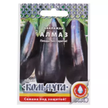 Баклажан Алмаз Кольчуга, 0.2 г