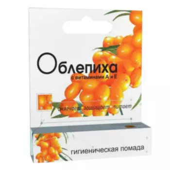 Бальзам для губ Аванта Облепиха, 2,8 гр