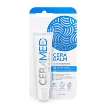 Бальзам для губ Ceramed, ультраувлажняющий, 13 мл