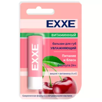 Бальзам для губ Exxe Витамины, увлажняющий, 4,2 г