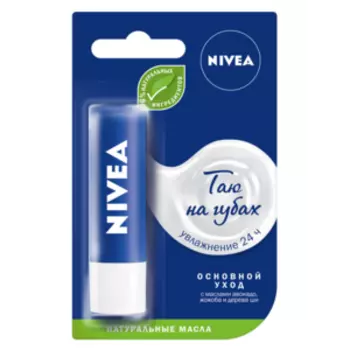 Бальзам для губ Nivea Базовый уход, 4,8 гр